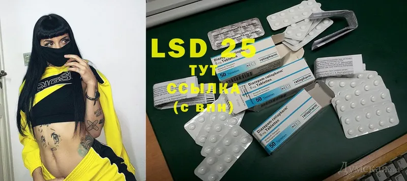 LSD-25 экстази кислота  OMG как зайти  дарк нет Telegram  Стерлитамак 