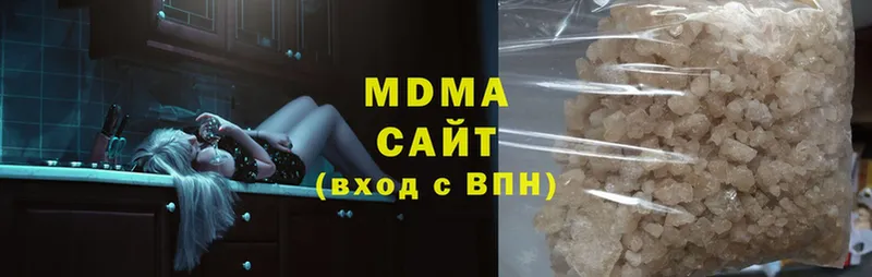 MDMA VHQ  Стерлитамак 